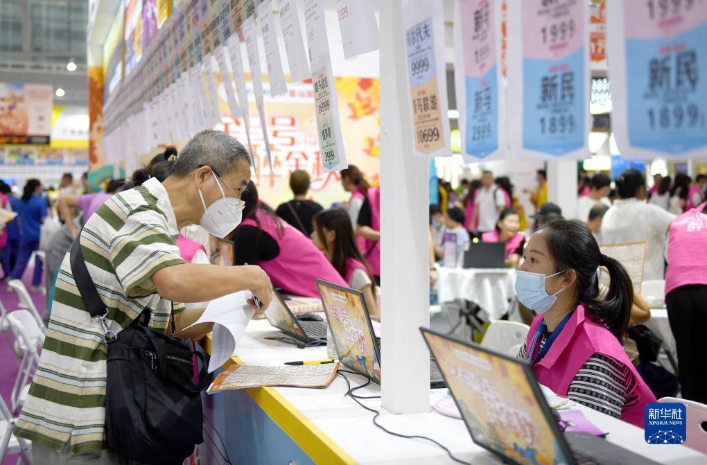 百老汇有限公司